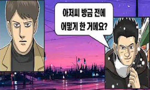 '킹덤' 김성훈 감독+강풀 무빙 시즌2 공개일 언제? (웹툰 타이밍 영탁 줄거리 결말)