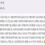 아불아병 뜻