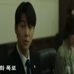 영화 폭로 리뷰