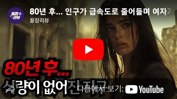 영화 노웨어 리뷰