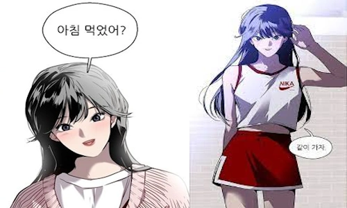 원작 웹툰 이두나 결말