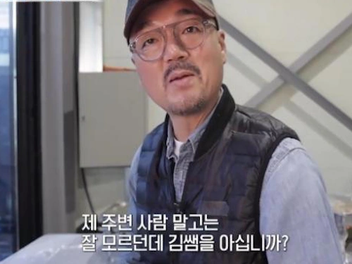 개그맨 김쌤 김홍식 근황