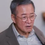 배우 임병기 프로필