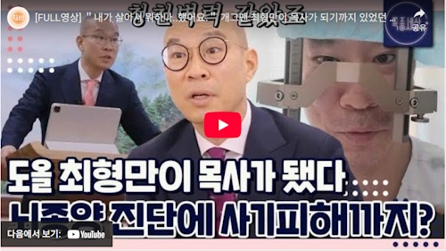 개그맨 최형만 근황 