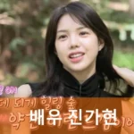 나는 솔로 18기 배우 진가현