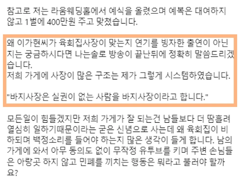 출처 홍컴퍼니 배우 진가현 육회담 육회 인스타 