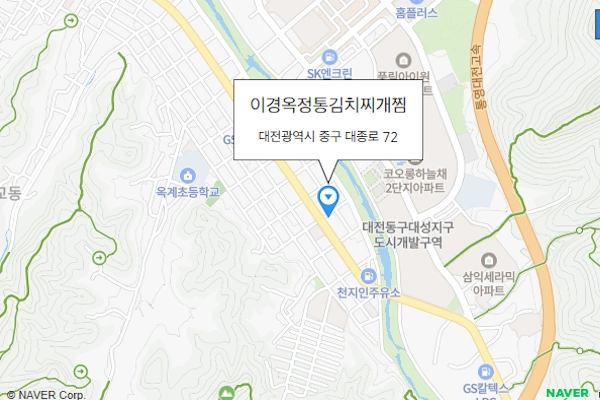 김태웅 엄마 식당