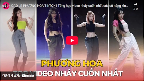 베트남 윤아 다오 레 프엉 하오 댄스 챌린지 
