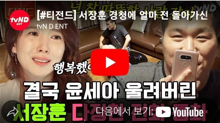 배우 윤세아 프로필 나이 수상 결혼 남편 러닝화 필모그래피 작품활동)