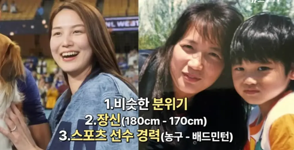 오타니 쇼헤이 와이프 다나카 마미코 1조 연봉 이야기 (ft. 오타니 프로필 나이 수상 일정 다저스 계약) 오타니 와이프 다나카 마미코 & 엄마 가요코