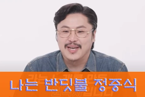 나는 반딧불 가수 정중식 프로필