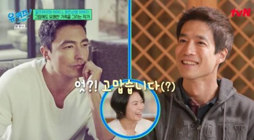 엄유진 작가 남편 펀자이 씨 