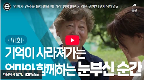 엄유진 작가 엄마 