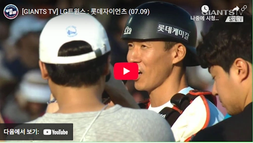 엘꼴라시코 DTD 명경기 