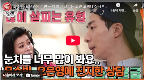 유수빈 배우 이야기 
