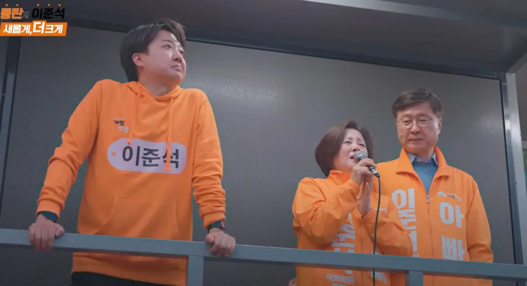 이준석 아버지 어머니 