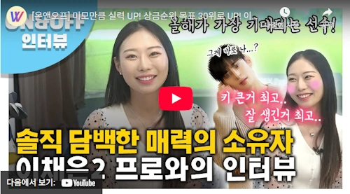 이채은2 프로 골프 이야기 