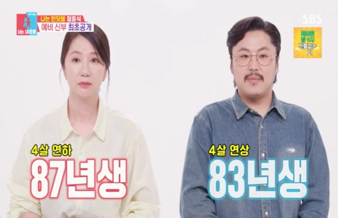 저작권료 만원벌던 정중식 와이프 장재나 결혼 (ft. 가수 정중식 프로필 노래 수상 작품활동 필모그래피 중식이 밴드 나는 반딧불 원곡자) 저작권료 만원벌던 정중식 와이프 장재나 결혼 (ft. 가수 정중식 프로필 노래 수상 작품활동 필모그래피 중식이 밴드 나는 반딧불 원곡자)