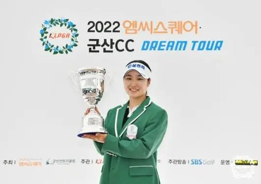 최가빈 프로 프로필 골프 클럽 퍼터 고향 수상 상금 일정 최가빈 프로 프로필 골프 클럽 퍼터 고향 수상 상금 일정