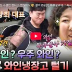 JDB 이강희 대표 프로필 와이프 나이 걸그룹 이호테우 (IHOTEU)