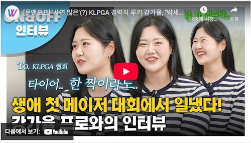강가율 골프선수 