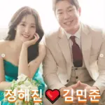 김민준 프로 프로필 와이프 가수 정해진 작품활동 골프 클럽 퍼터 수상 상금 일정 (1990년생)