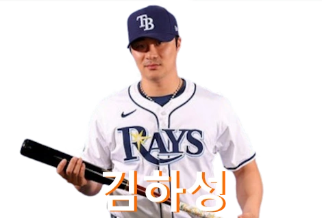 김하성 프로필 연봉 FA 계약 수상 일정 탬파베이 메이저리그 연금