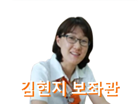 김현지 보좌관 프로필 성남 4인방 총무비서관 학력 고향 나이 남편