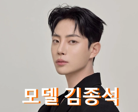 다슈 모델 김종석 사망 명복을