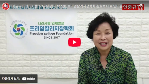 리박스쿨 손효숙 대표 인터뷰 