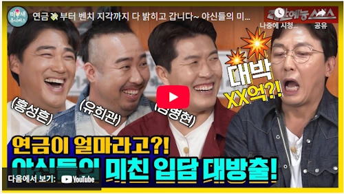 메이저리그 연금 썰 