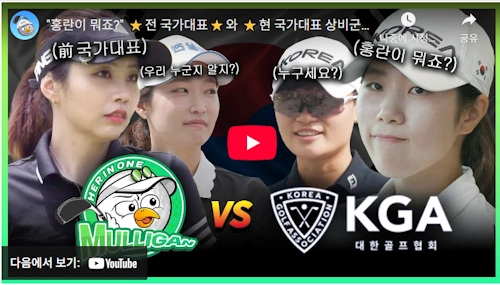 서지은 프로 골퍼 루키 시절 스포츠동영상 