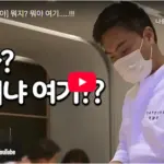 스시 사토시 이광우 셰프