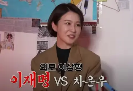 안귀령 프로필·아나운서 출신 대통령실 부대변인 (작품활동 고향 나이 결혼 학력 선거이력) 안귀령 차은우 보다 이재명