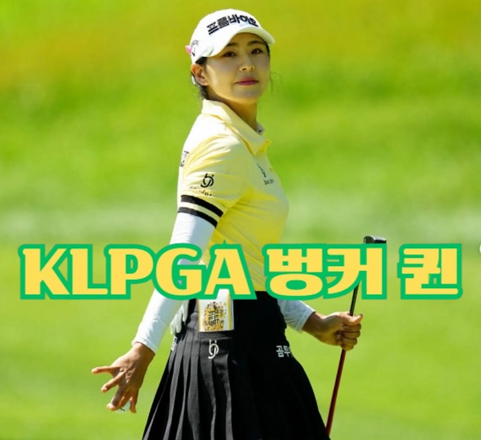 역대 드림투어 최소타기록 이지현3 프로필 & 프로 골프 클럽 퍼터 고향 수상 상금 일정 역대 드림투어 최소타기록 이지현3 프로필 & 프로 골프 클럽 퍼터 고향 수상 상금 일정