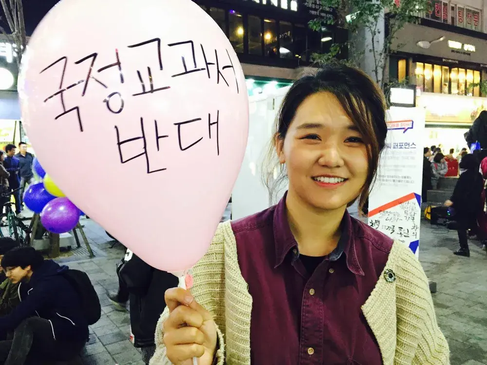 손솔 국회의원 프로필·95년생 이대 학생회장 출신 진보당 (선거이력 수상 고향 학력 재산 결혼) 이대 운동권 시절 손솔 의원