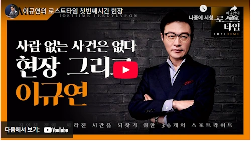 이재명 대통령실 이규연 홍보수석 