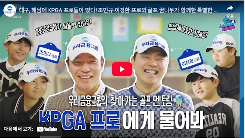 이정환 프로 스윙 & 골프 멘토링 