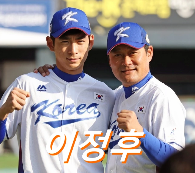이정후 프로필 연봉 계약 타격 기록 수상 일정 방송 메이저리그 연금 (+아빠 이종범)