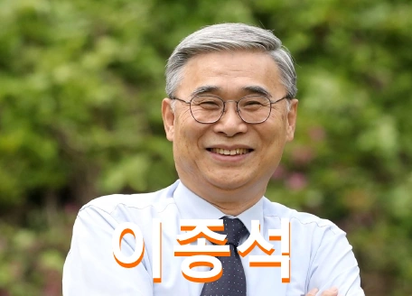 이종석 국정원장 프로필 햇볕정책 통일부장관 고향 학력 도서 (+노무현)