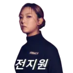 전지원 프로 프로필 골프 클럽 퍼터 키 고향 수상 상금 일정 홀인원