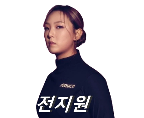 전지원 프로 프로필 골프 클럽 퍼터 키 고향 수상 상금 일정 홀인원
