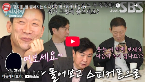 정석용 예비신부 음악감독 