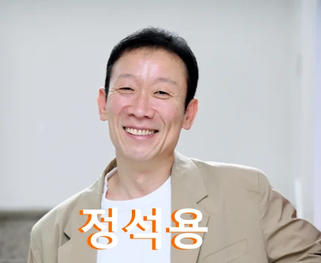 정석용 프로필 필모그래피 왕의 남자 ~ 미우새 예비신부 음악감독 와이프 작품활동 수상 (+심현정)