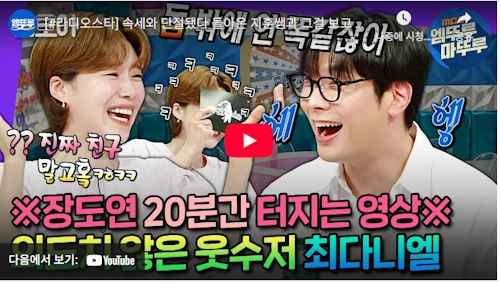 최다니엘 레전드 