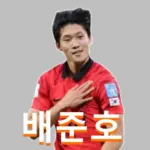 축구선수 배준호 프로필 성장 스토리! 연봉 군대 고향 키 일정 수상