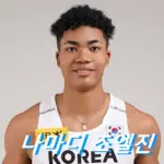 나마디 조엘진 부모 엄마 국적 A to Z 나마디 조엘진 프로필 수상 상금 신발 기록 군대 태양의 후예