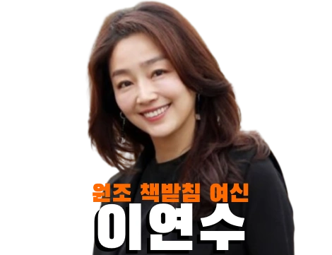 떡볶이집 사장님 된 책받침 여신 이연수 프로필 분식집 카페 멜시보끔 근황 나이 결혼 수상 작품활동 필모그래피