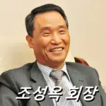 삼부토건 회장 조성옥 프로필 재산 부인 김건희 특검