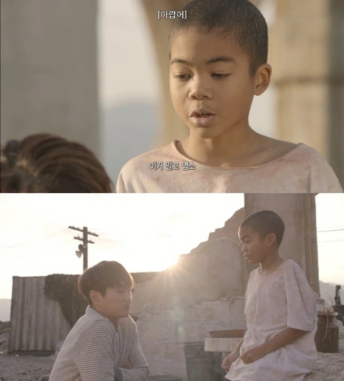 태양의 후예 나마디 조엘진 아역 배우